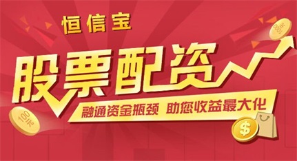 正规平台靠谱吗？新手如何判断股票或期货平台正规？掌握这几点不踩坑
