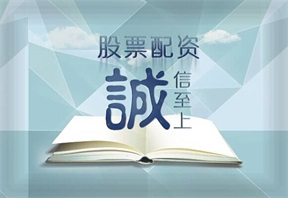 股票配资网址导航使用技巧：快速找到目标网站