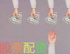 牛策略股票配资平台：揭秘客户资金管理的那些事儿