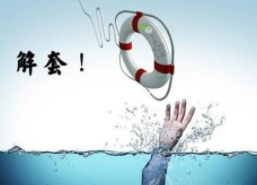 在线配资怎么选？哪家平台最安全指南，全网最全分析助你安全盈利