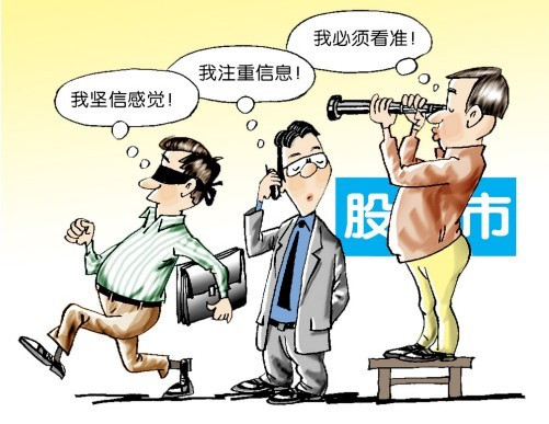 炒股平台怎么选？避坑指南指南，全网最全分析快速提现零手续费